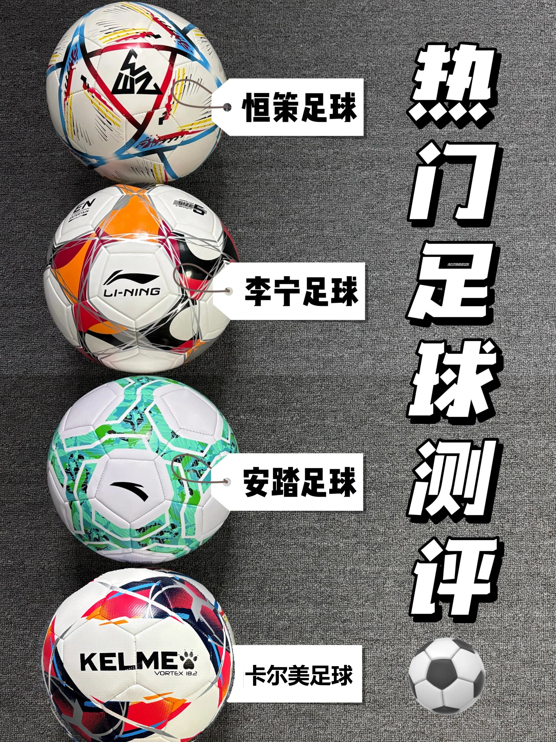 国内足球最新政策发布,影响深远(国内足球最新政策发布,影响深远的比赛) 国内足球最新政策发布,影响深远(国内足球最新政策发布,影响深远的比赛)