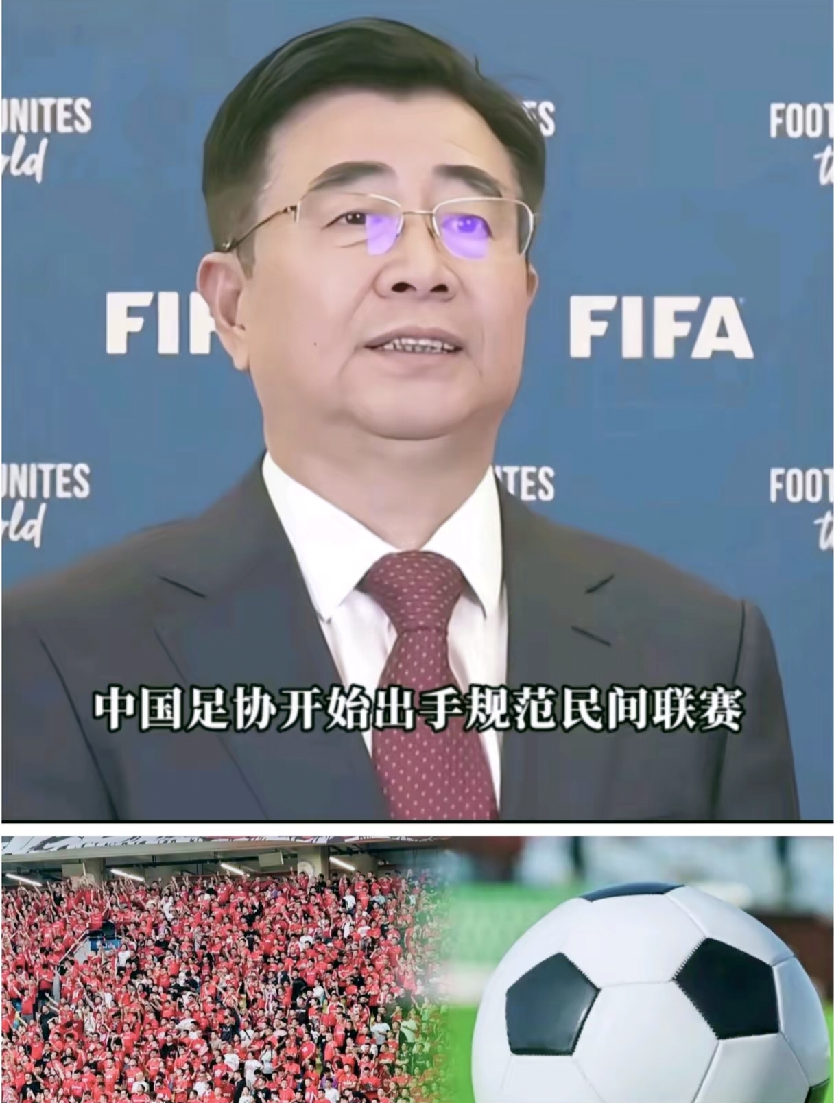 国内足球最新政策发布,影响深远(国内足球最新政策发布,影响深远的比赛) 国内足球最新政策发布,影响深远(国内足球最新政策发布,影响深远的比赛)