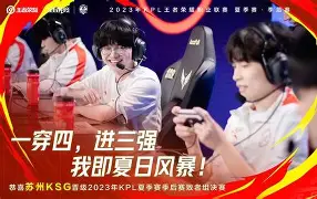 开元棋牌-关于尼斯队勇夺连胜，士气高涨备战比赛的信息